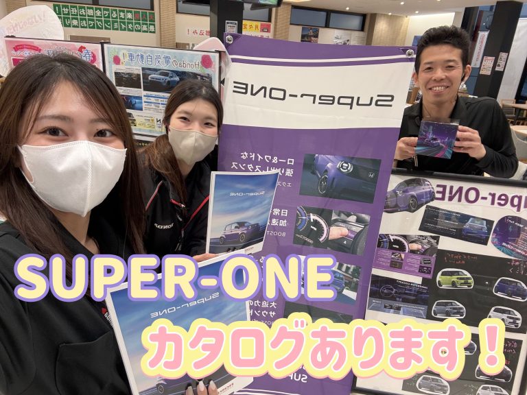 カタログあります‼️