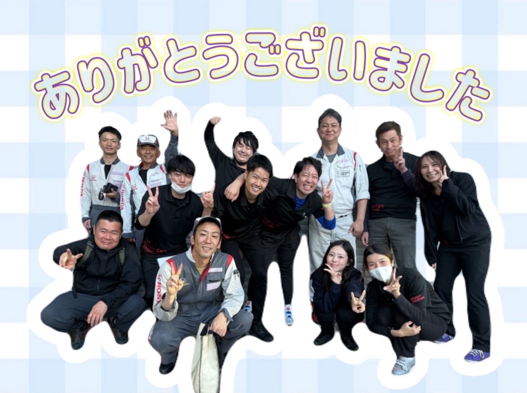 鈴木さんありがとうございました！