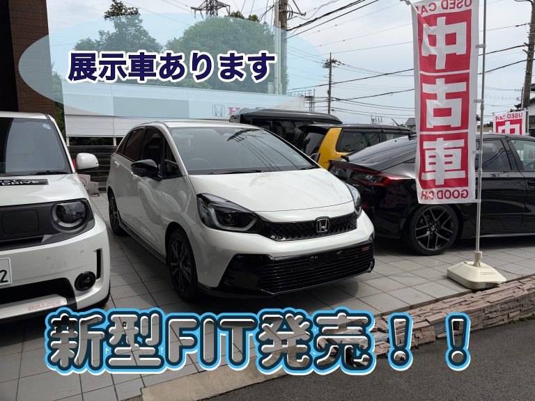 新型FIT✨