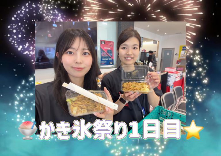 ⭐かき氷祭り１日目⭐