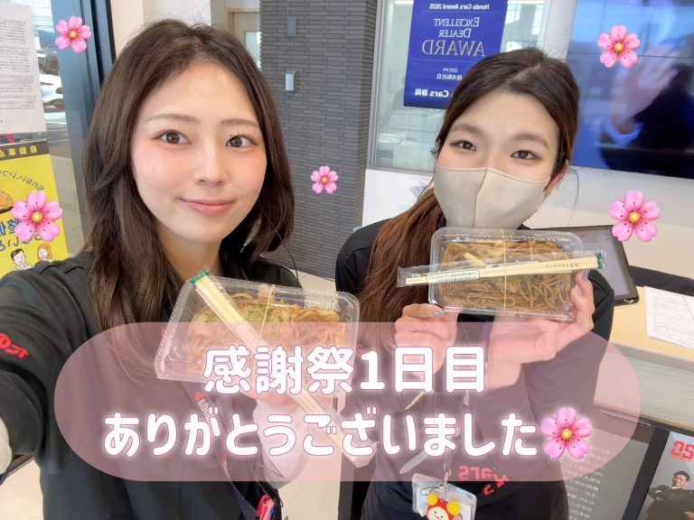 感謝祭１日目🌸