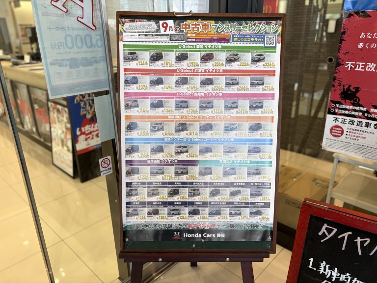 ☆中古車☆