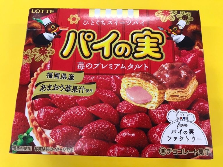 [御殿場店] わたしのおすすめチョコランキング♪