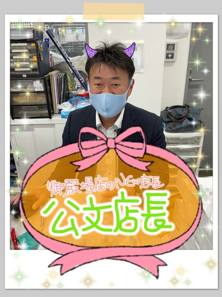 [御殿場店] ★KUMON店長★