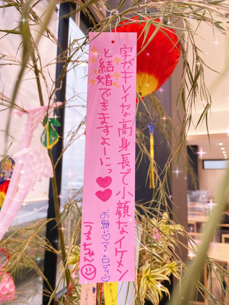 [御殿場店] カミサマお願いっ！！