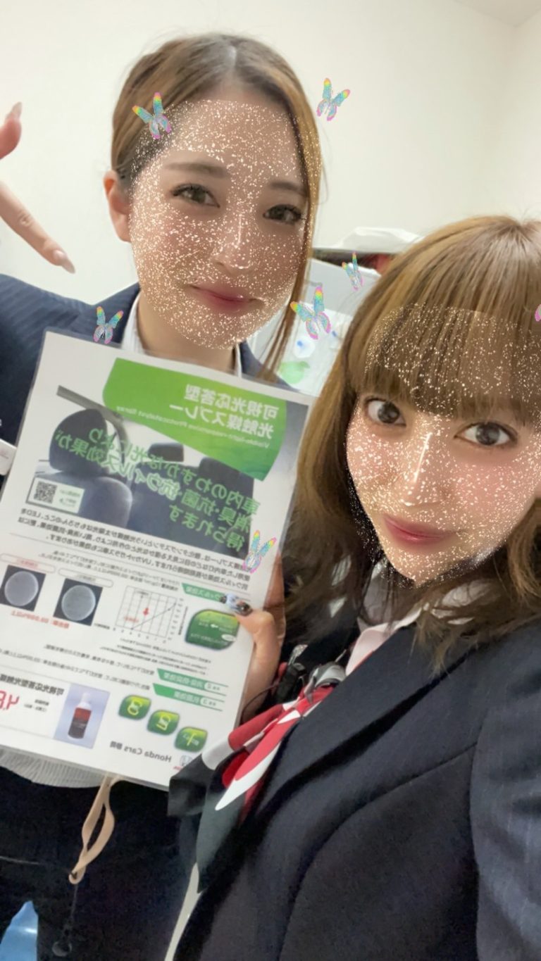 [御殿場店] 光触媒