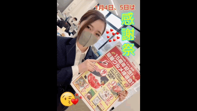 [御殿場店] 年末年始のご案内♪