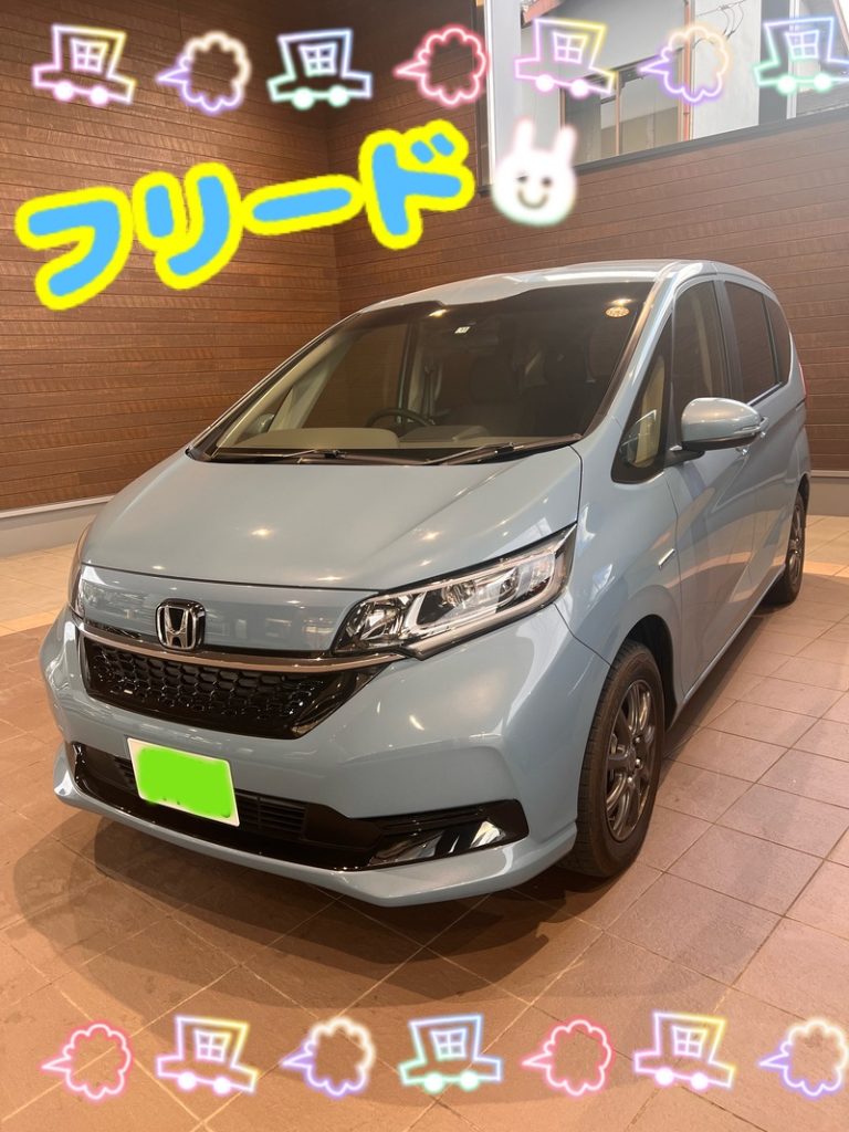 [御殿場店] ふりふぇす！！