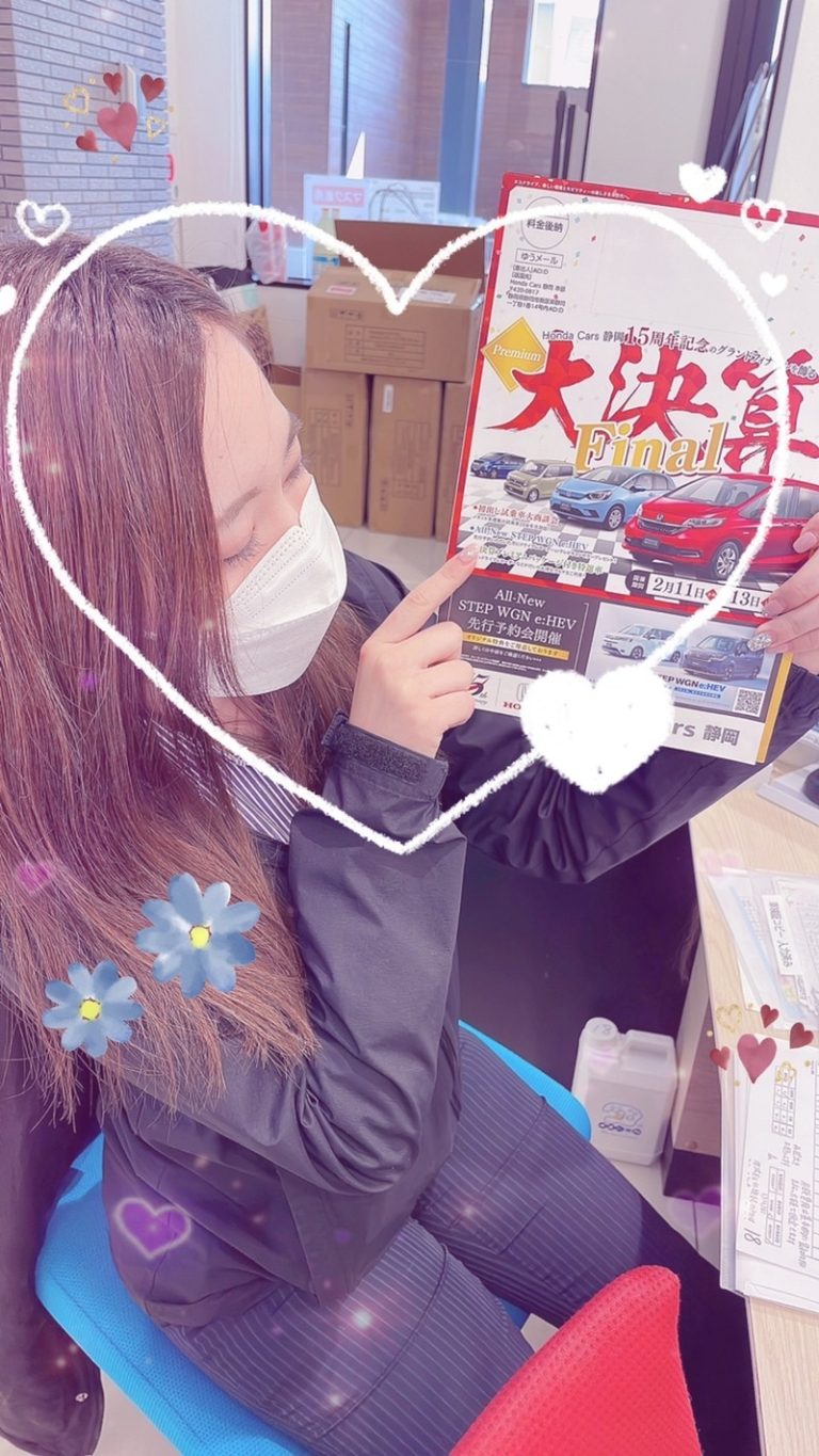 [御殿場店] ★Premium★