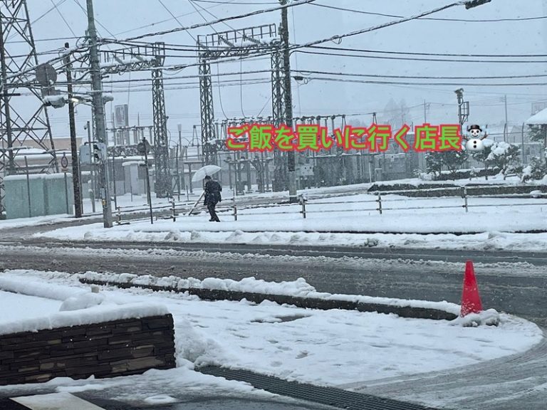 [御殿場店] 雪景色