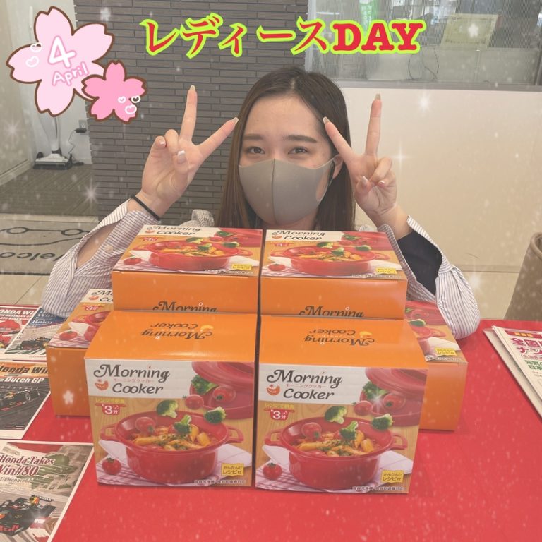 [御殿場店] レディースデイ！