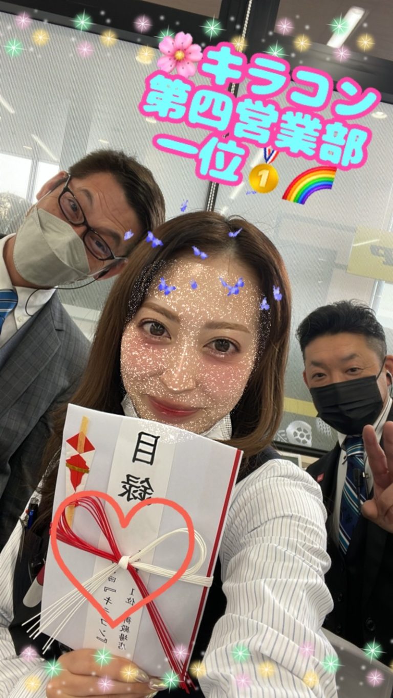 [御殿場店] キラコン