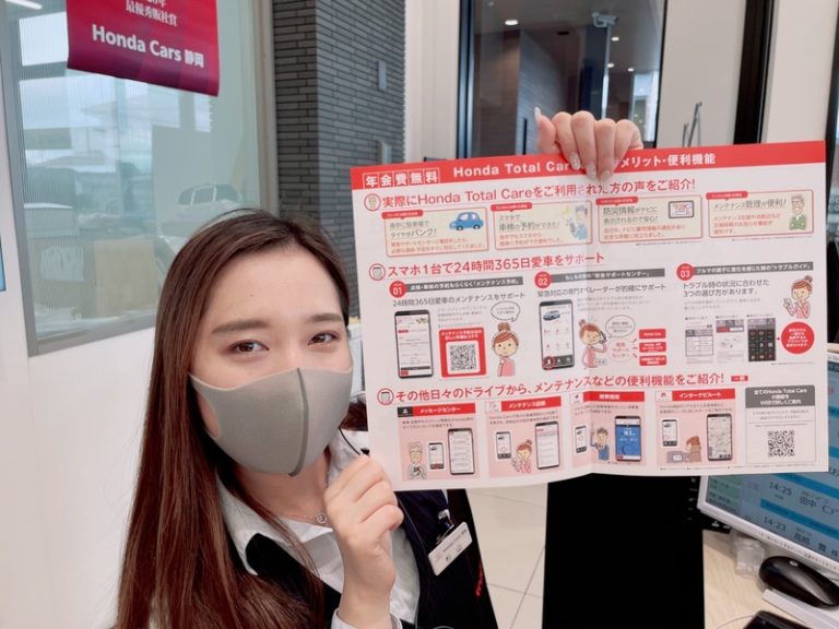 [御殿場店] 💜ログイン💜