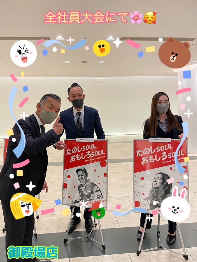 [御殿場店] Newポスター！！
