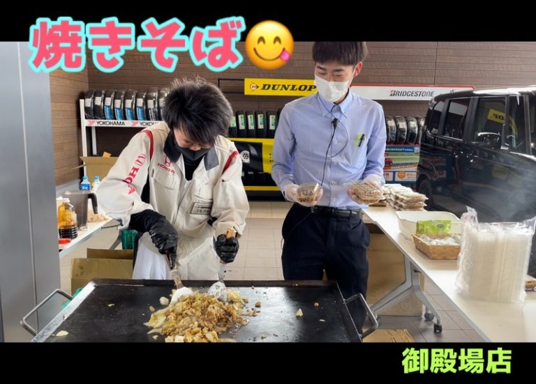 [御殿場店] 🌸春の感謝祭🌸
