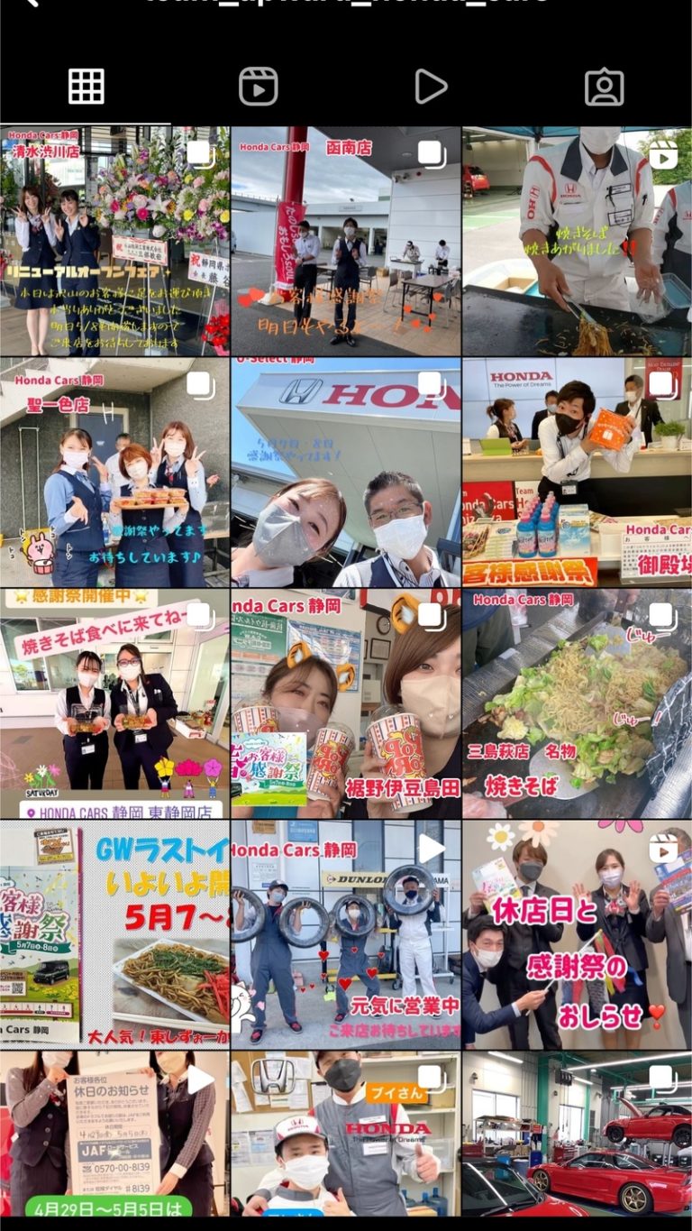 [御殿場店] 載ってるよ〜んっ♪