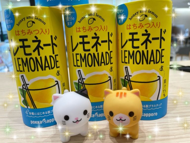 [御殿場店] LEMONADE