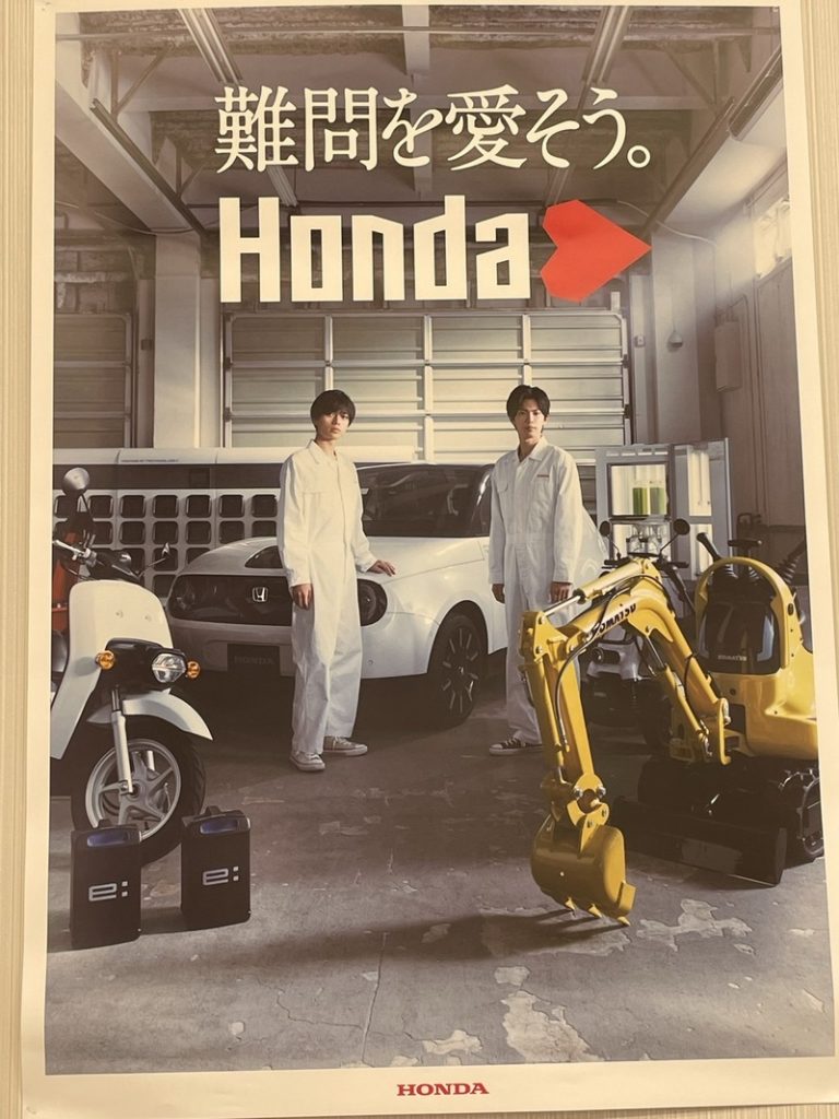 [御殿場店] 疑問を愛そう。