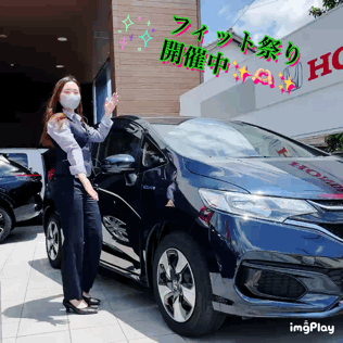 [御殿場店] Fit祭り♪
