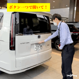 [御殿場店] ▷◁大忙しのステップちゃん▷◁