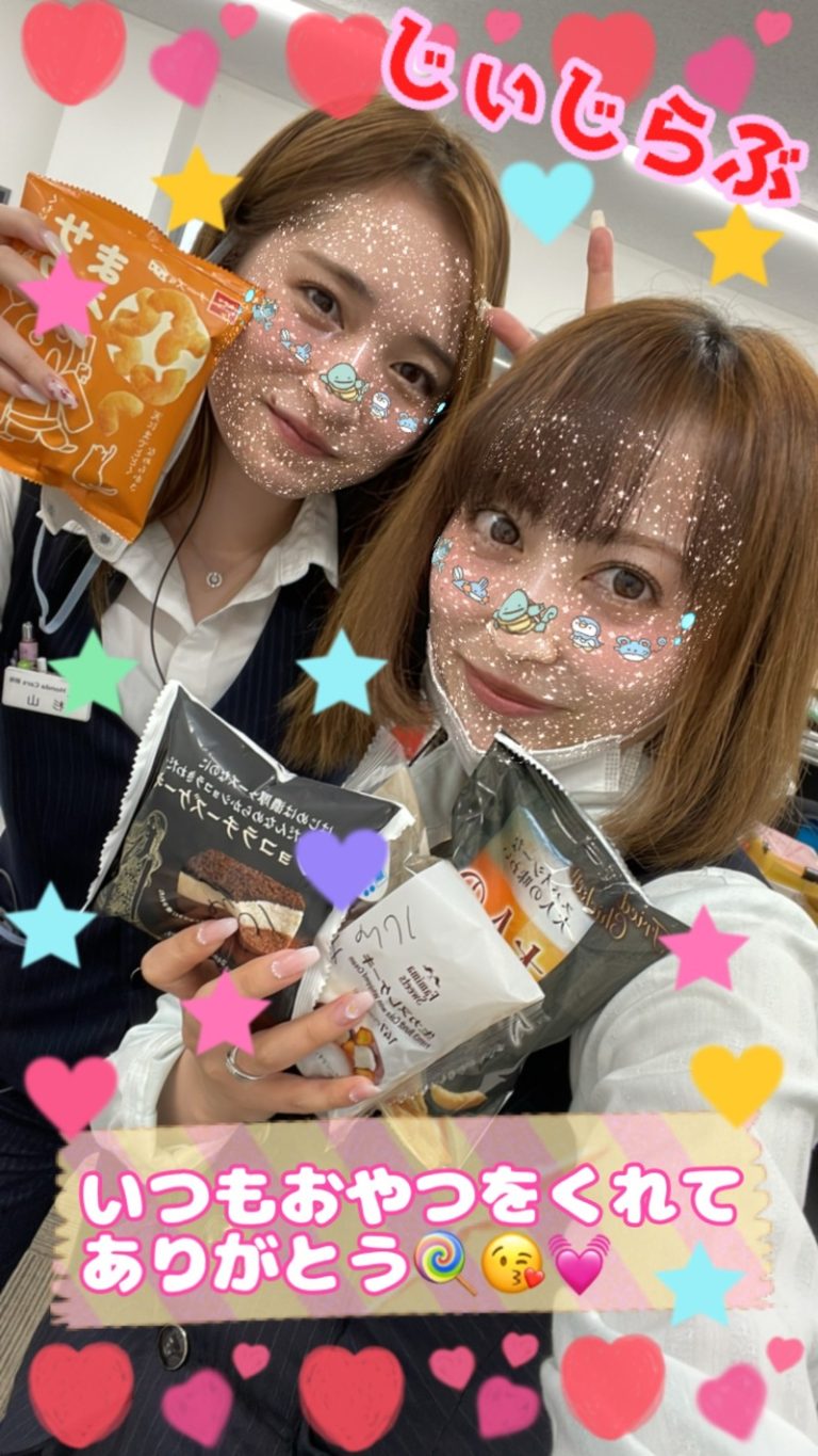 [御殿場店] 🐜× 10