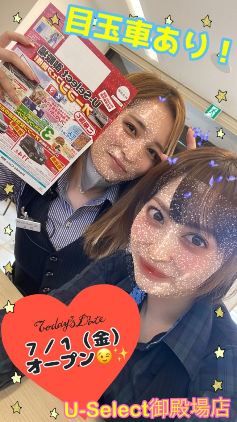 [御殿場店] 本日オープン！！