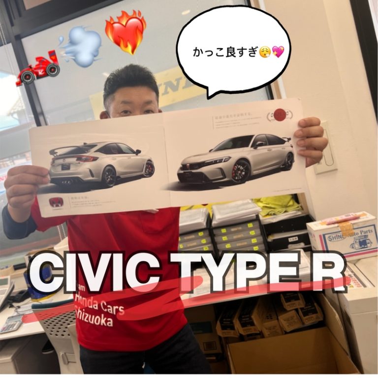 [御殿場店] CIVIC TYPE R 登場