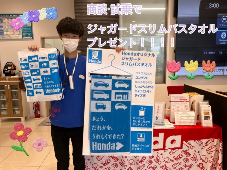 [御殿場店] 試乗できます♬
