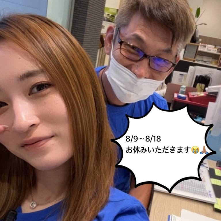 [御殿場店] お知らせ