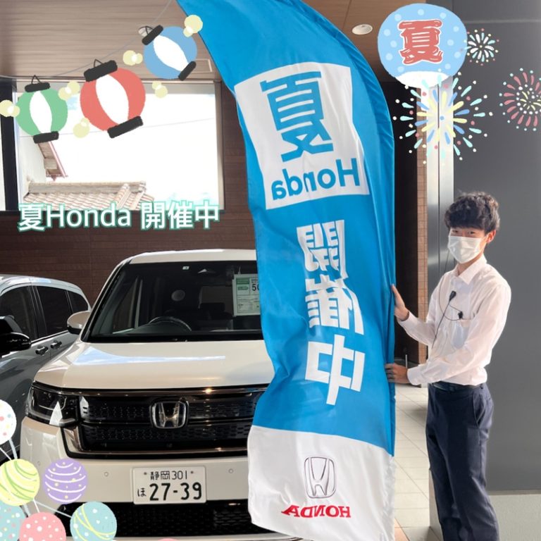 [御殿場店] 第二弾　焼きそば、かき氷祭り開催いたします〜！！！！