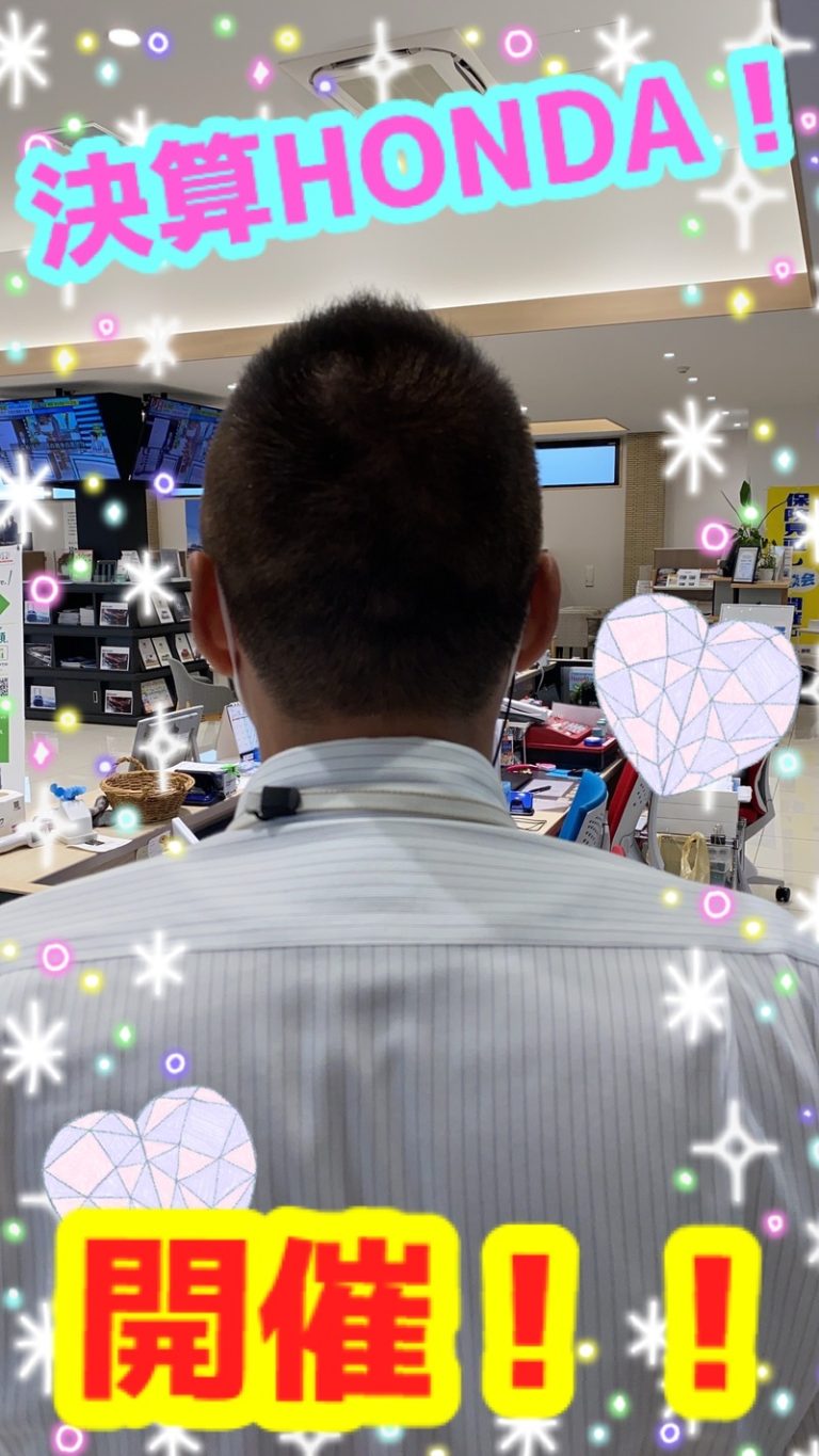 [御殿場店] 決算HONDA！