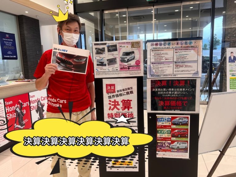 [御殿場店] ZR-V