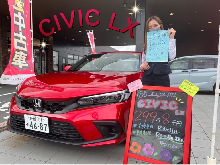 [御殿場店] 〜　特選中古車　〜
