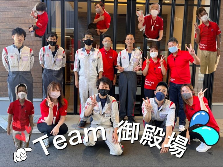 [御殿場店] Team　御殿場　☆彡