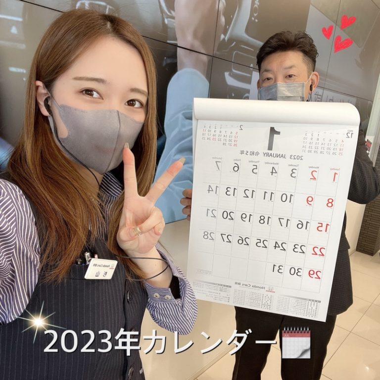 [御殿場店] 2023年カレンダー🌷