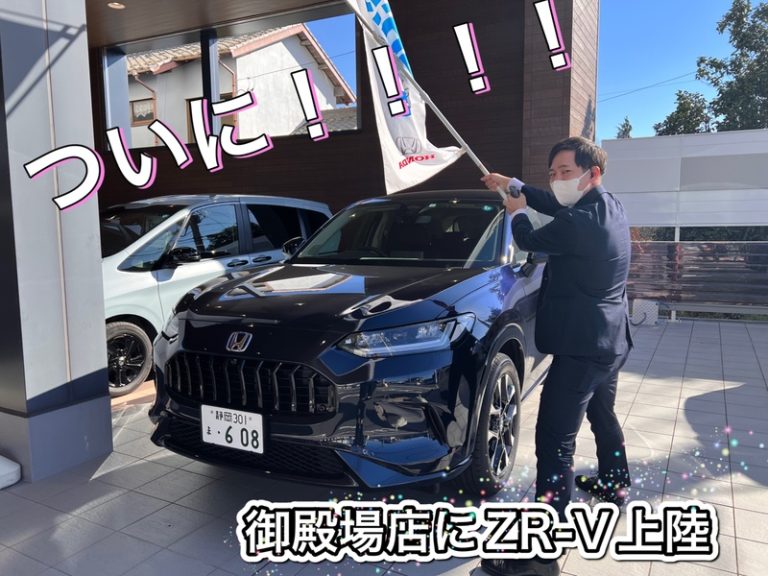 [御殿場店] お待たせいたしました🍒