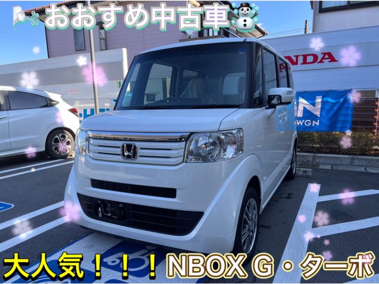 [御殿場店] 🍓おすすめ中古車🍓