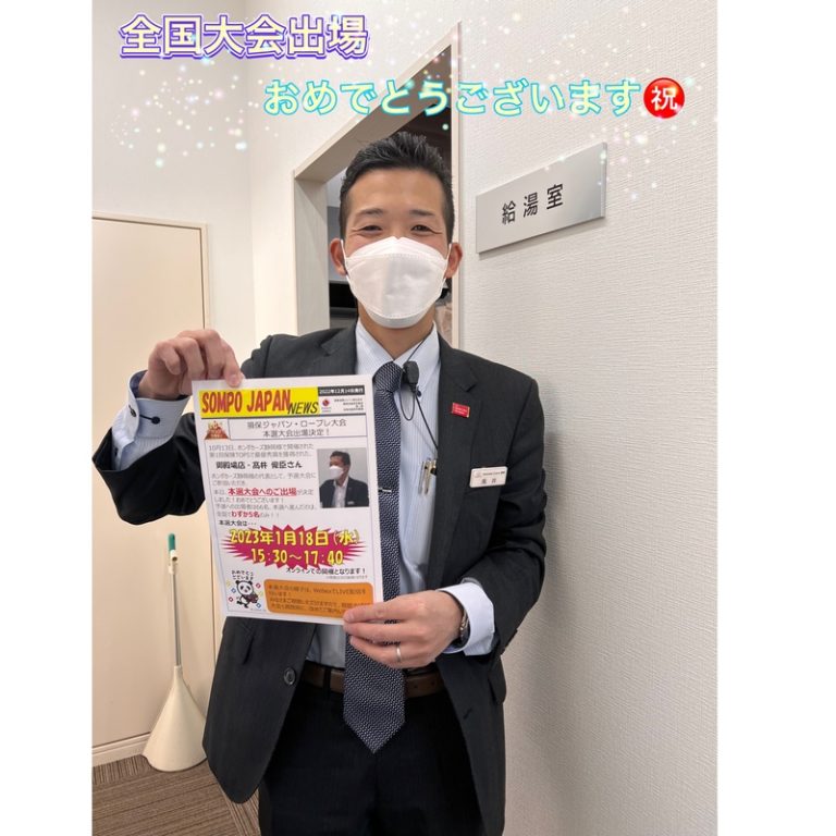 [御殿場店] 高井さんおめでとうございます！