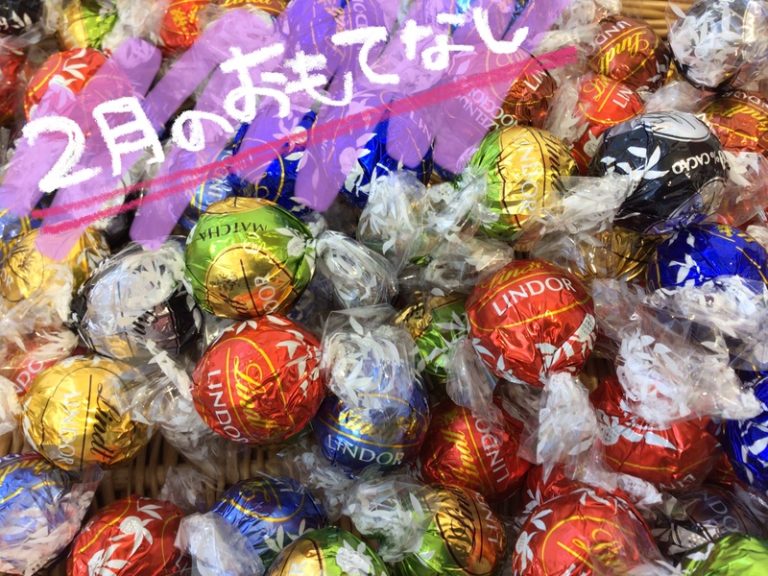 [伊豆大仁店] Lindt(*´ω｀*)