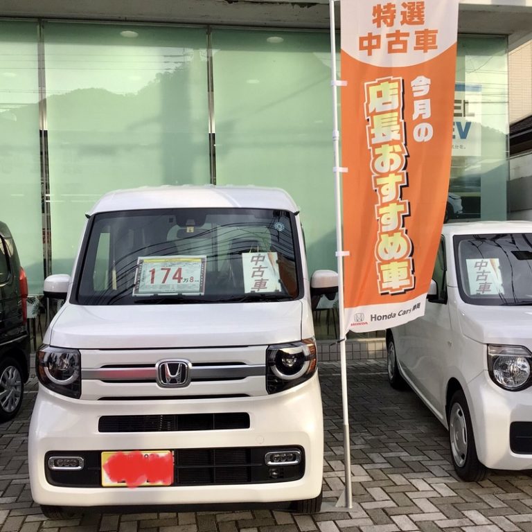 [伊豆大仁店] 今月の店長オススメ中古車‼️