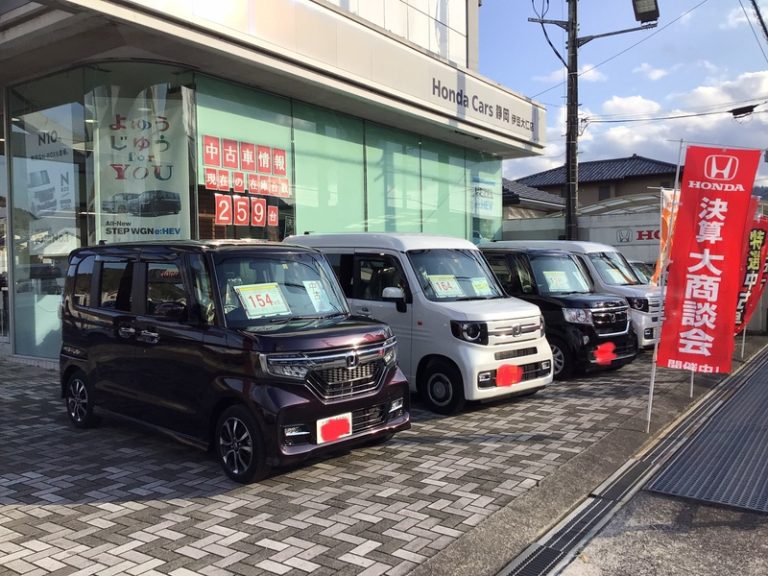[伊豆大仁店] 急遽お車が必要になられる方へ
