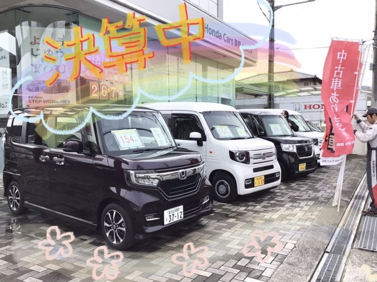 [伊豆大仁店] 決算です