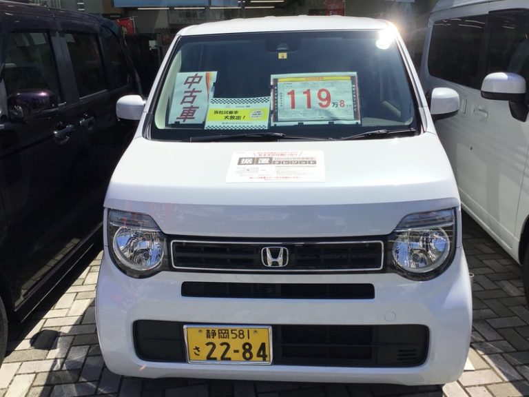 [伊豆大仁店] 伊豆大仁店中古車の紹介