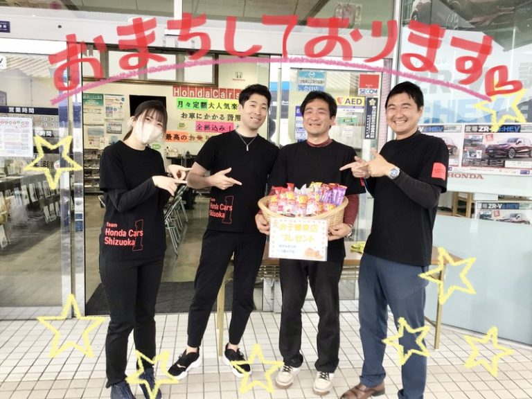 [伊豆大仁店] 準備はバッチリ