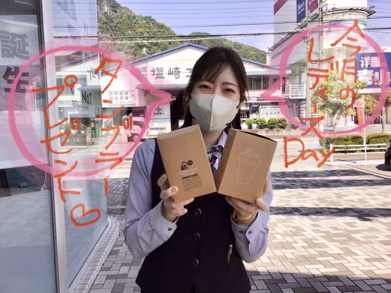 [伊豆大仁店] 今日は