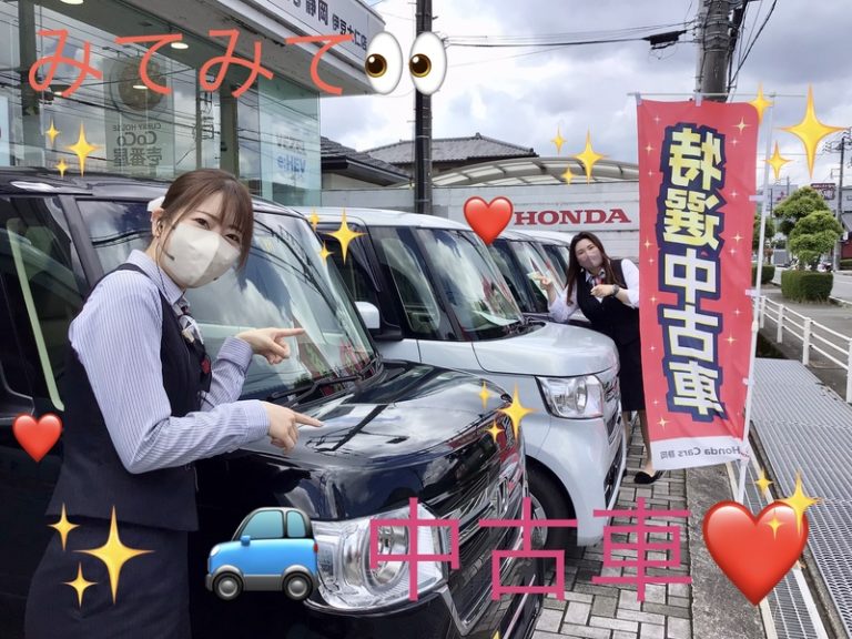 [伊豆大仁店] 中古車みてみて(๑>◡<๑)