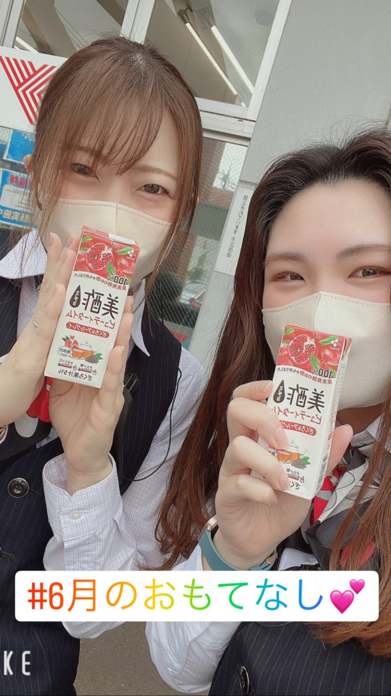 [伊豆大仁店] 6月のおもてなし