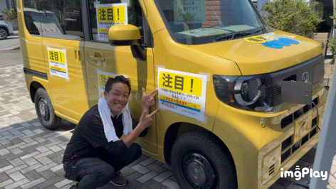 大仁店限定⁉💛