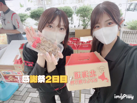 2日目✨💨