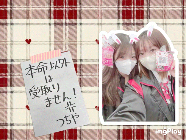 💝2月といえば🍫